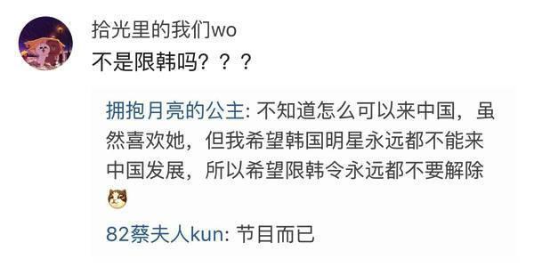宋智孝现身深圳做活动,商场交通堵塞,网友:限韩令撤了