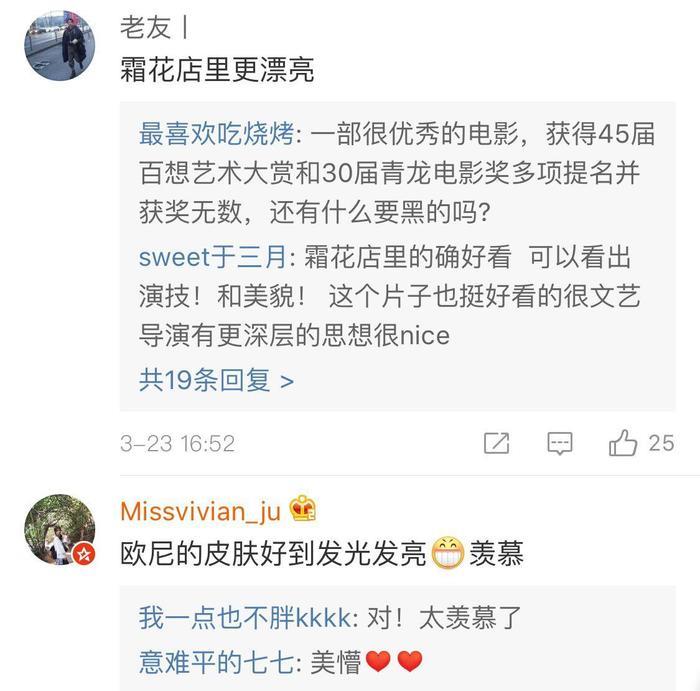 宋智孝现身深圳做活动,商场交通堵塞,网友:限韩令撤了