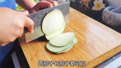 ​茄子青椒这样做，清爽不油腻，农家乐桌桌必点的招牌菜#家常菜