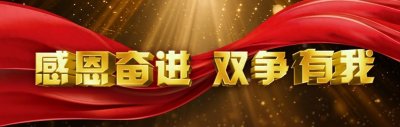 ​感恩奋进 双争有我丨太空逐梦，赛场飞驰！他们绽放着属于河北的光彩