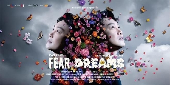 陈奕迅香港演唱会加开4场!演唱会门票一票难求