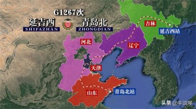 ​G1267次列车运行线路图：吉林延吉开往山东青岛，全程2060公里