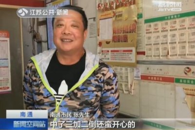 ​不要再晒了！有人在朋友圈晒中奖彩票 奖金被人冒领秒取