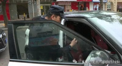​路虎车被偷：拿走钥匙偷开车 三名男子太大胆