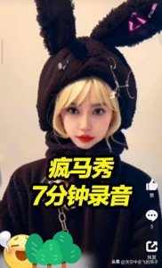 ​杨颖工作室录音曝光，承认被封杀、疑入邪教，信息量太大！