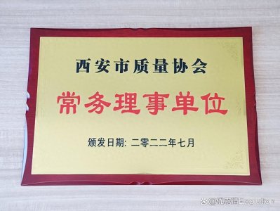 ​优露清受邀出席消费者权益保护活动