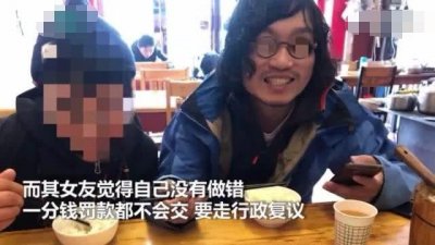 ​非法穿越羌塘被罚5000元 涉事者接受处罚并公开致歉
