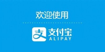 ​支付宝到账语音竟是盗刷工具？关闭这功能，被骗率直降90%！
