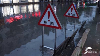 ​巨野：降雨超100毫米 全力做好防汛排涝