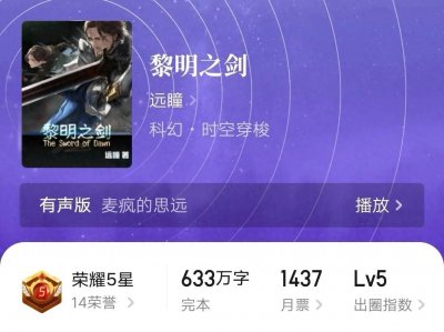 ​还得是种田文，8本经典种田文，不同分类的你都看过吗？