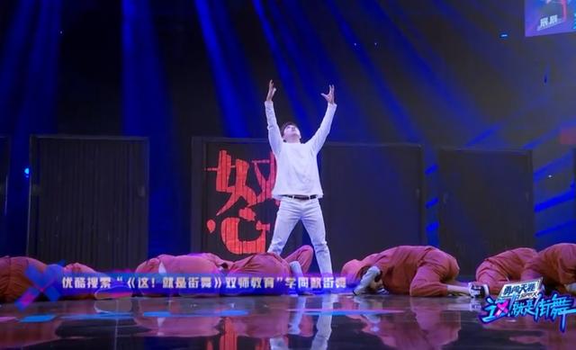 这就是街舞第二季余衍林决赛落泪(街舞2总决赛14支作品总排名)(9)