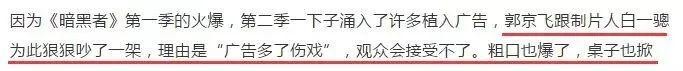 对话剧舞台是非常有敬畏心的话剧王子---郭京飞