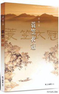 ​十一世班禅认定坐床盛典杂忆