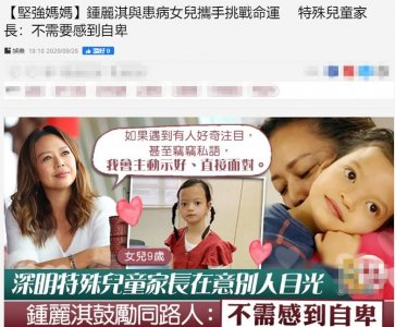 ​钟丽淇吐露心声，照顾9岁患病女儿多次落泪，出远门会先立遗嘱