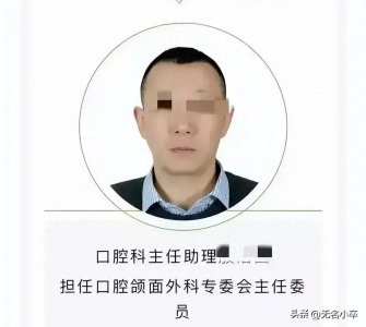 ​两位五旬医生因27岁女护士打架并进ICU，照片曝光，果然漂亮