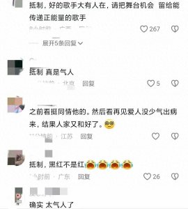 ​李行亮遭网友抵制，商场删除官宣视频