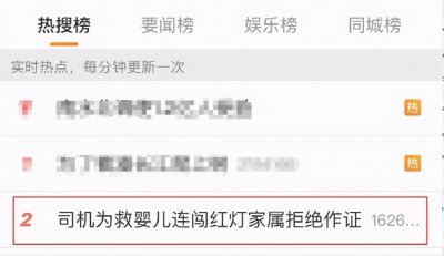 ​做人，要有良心，懂得感恩