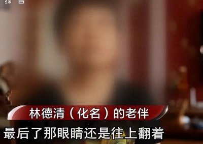 ​老人死不瞑目, 女儿从父亲临终前写的纸条, 发现一个大骗局
