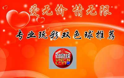 ​2021069期双色球：红球冷号终于展露笑颜，蓝球号码走势有点逆天