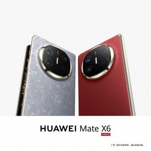 ​史上最强Mate发布会，三张王炸绝杀科技圈
