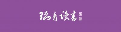 ​吊诡：相隔400年，柴荣犹如宇文邕重生