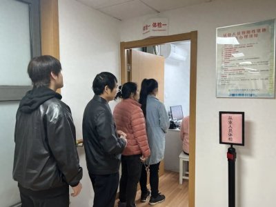 ​健康证办理迎来高峰，家门口的社区医院就能办！