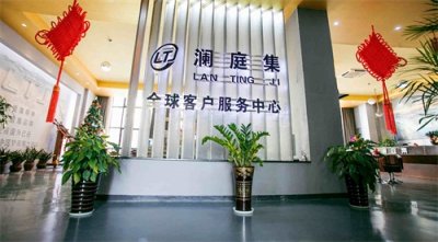 ​澜庭集——开年游学季，焕发新斗志