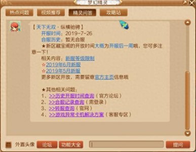​梦幻西游：新区打图达人，日产宝图100车，轻轻松松月入过万