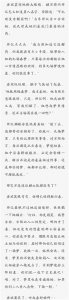 ​强推笑佳人《欢喜债》《我与影帝谈恋爱》快穿文，值得三刷