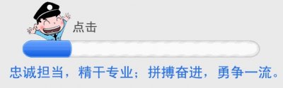 ​「网警提醒」微信猜拳送奖品？假的，骗局！