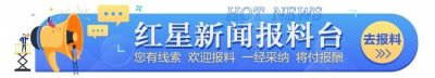 ​华为发布“云手机”无需芯片？华为官方：只是云上服务器