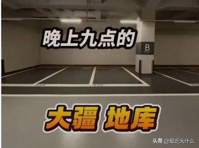 ​沸沸扬扬的“加班文化退潮”、“反内卷”原来是一场乌龙
