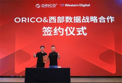 ​ORICO奥睿科携手西部数据 共创MAC扩展存储新时代