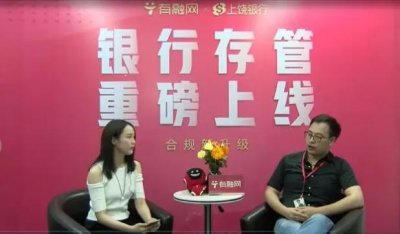 ​杭州金融诈骗公司有融网创造业内奇迹，银行参与存管，谁之过？