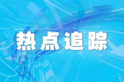 ​女微商注册三个微信号 骗了下级代理14万多元