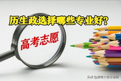 ​文科生选择这4大类就业方向，未来前途无量