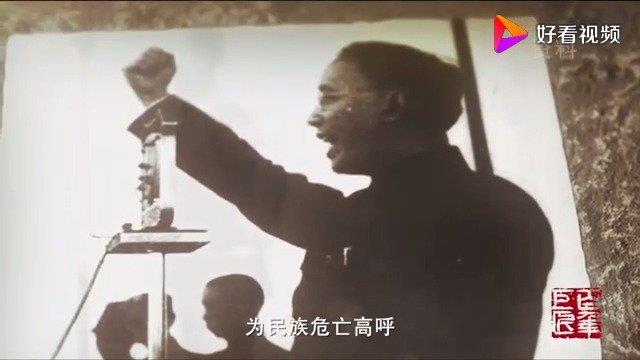 郭沫若最有力量的12句话,铁骨铮铮……