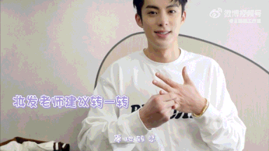 王鹤棣摘戒指表情哈哈哈!大强你够啦