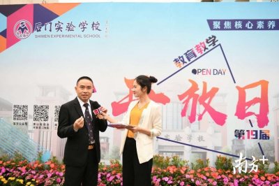 ​多图|校长支招小升初，名师指导学习技巧，石门实验学校开放日干货足