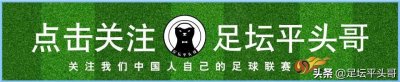 ​中乙变天！24支球队只剩下20支，8支解散，U19国足继续参赛