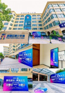 ​阳光成长·美育之江，浙江省学生美育成果展示活动（舞蹈类）省级现场展示落幕