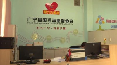 ​肇庆广宁：“关爱生命”热线为民纾困，累计干预防止53人轻生