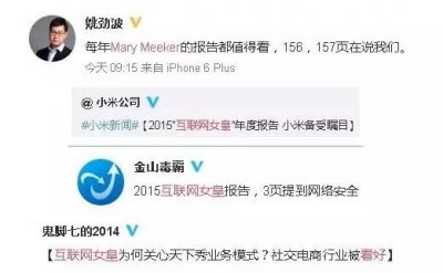 ​“互联网女王”究竟是谁？这些天为什么被她刷屏？