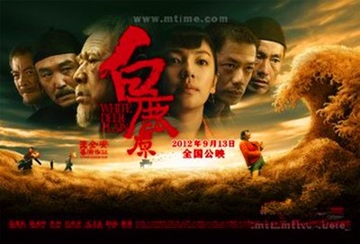 回味陈忠实巨著《白鹿原》中，那些鲜活的人物形象