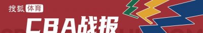 ​陈林坚狂砍29分送福建连败，王哲林拒绝配合费雷尔引发内讧