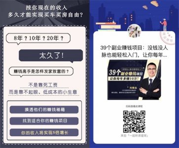 ​网赚案例：他业余时间售卖视频模板素材，2年获利40多万