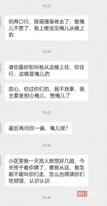 ​34岁女子遭前夫入室杀害，死者弟弟：姐姐刚谈了男友，案发前姐姐说其前夫电话