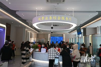 ​全省首个跨平台自助办税系统在珠海金湾启用