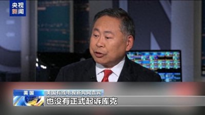​百年来首次以一封信解职美联储理事 美总统有权这样做吗？