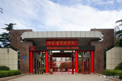 ​关于济南中考高中学校选择的粗浅分析